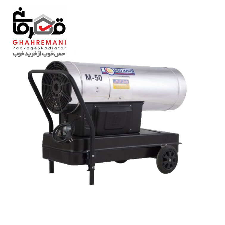 جت هیتر گازوئیلی باكدارMLB 50 2 جت-هیتر-گازوئیلی-باکدار-نیرو-تهویه-البرز-mlb-50