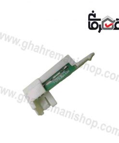 سنسور فلومتر اریستون اصلی