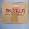 فن پكیج ایران رادیاتور W45