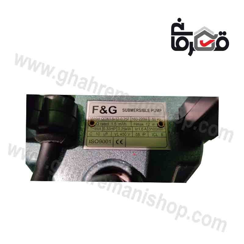 کفکش F&G مدل QDX1.5-12-0.25AF اف ان جی 12متری 5 QDX1.5-12-0.25